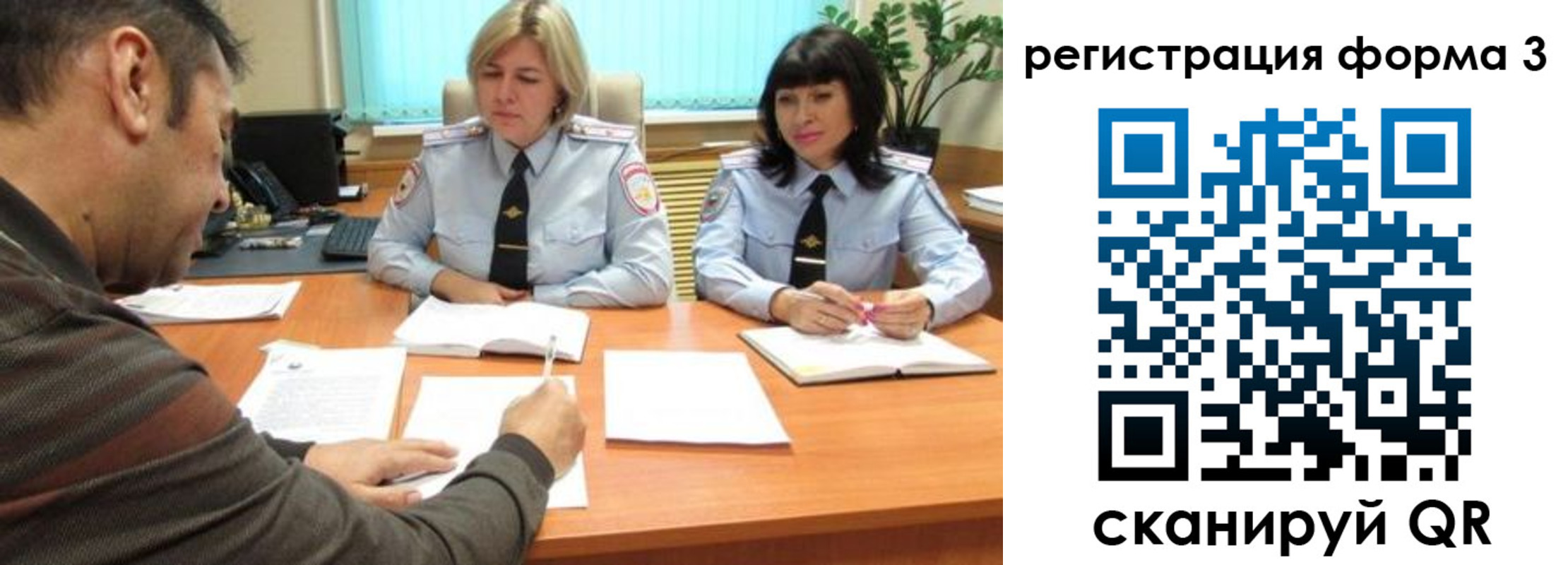 временная регистрация госуслуги в Баксане