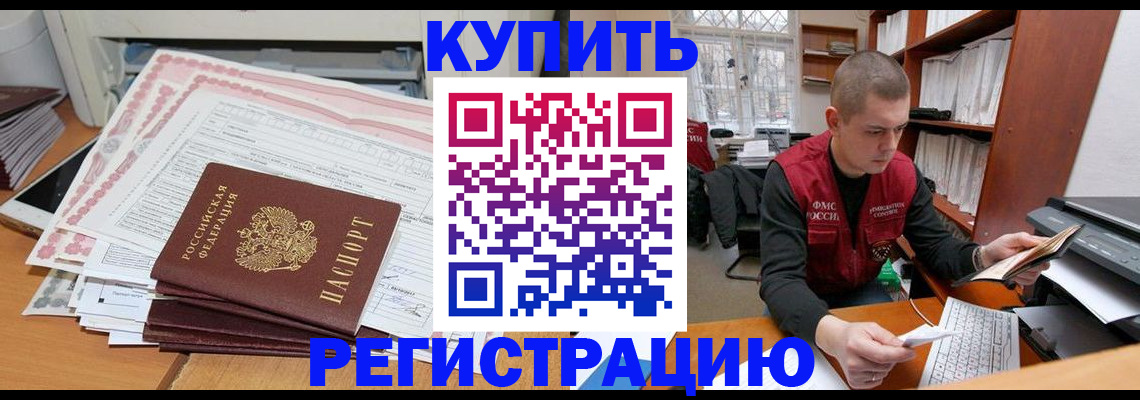 форма 3 в Баксане